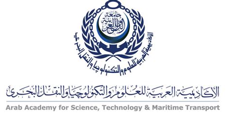 Arab Academy For Science Technology And Maritime Transport   Logo 