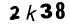 Type the text/symbols 