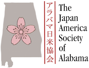 Japan-America Society of America logo (the state with a cherry blossom imposed on it). 