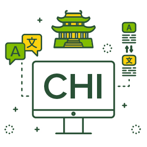 Introductory Chinese I