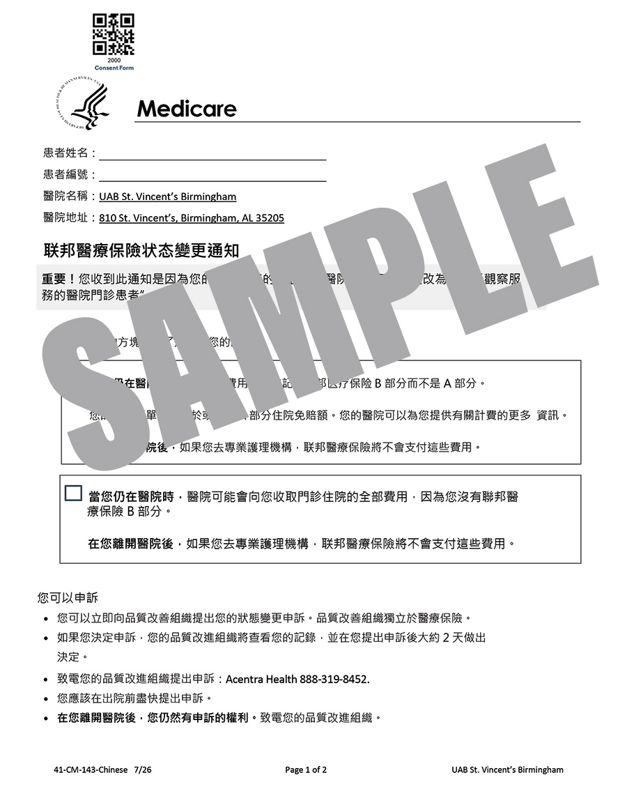 MEDICARE CHANGE OF STATUS NOTICE - CHINESE