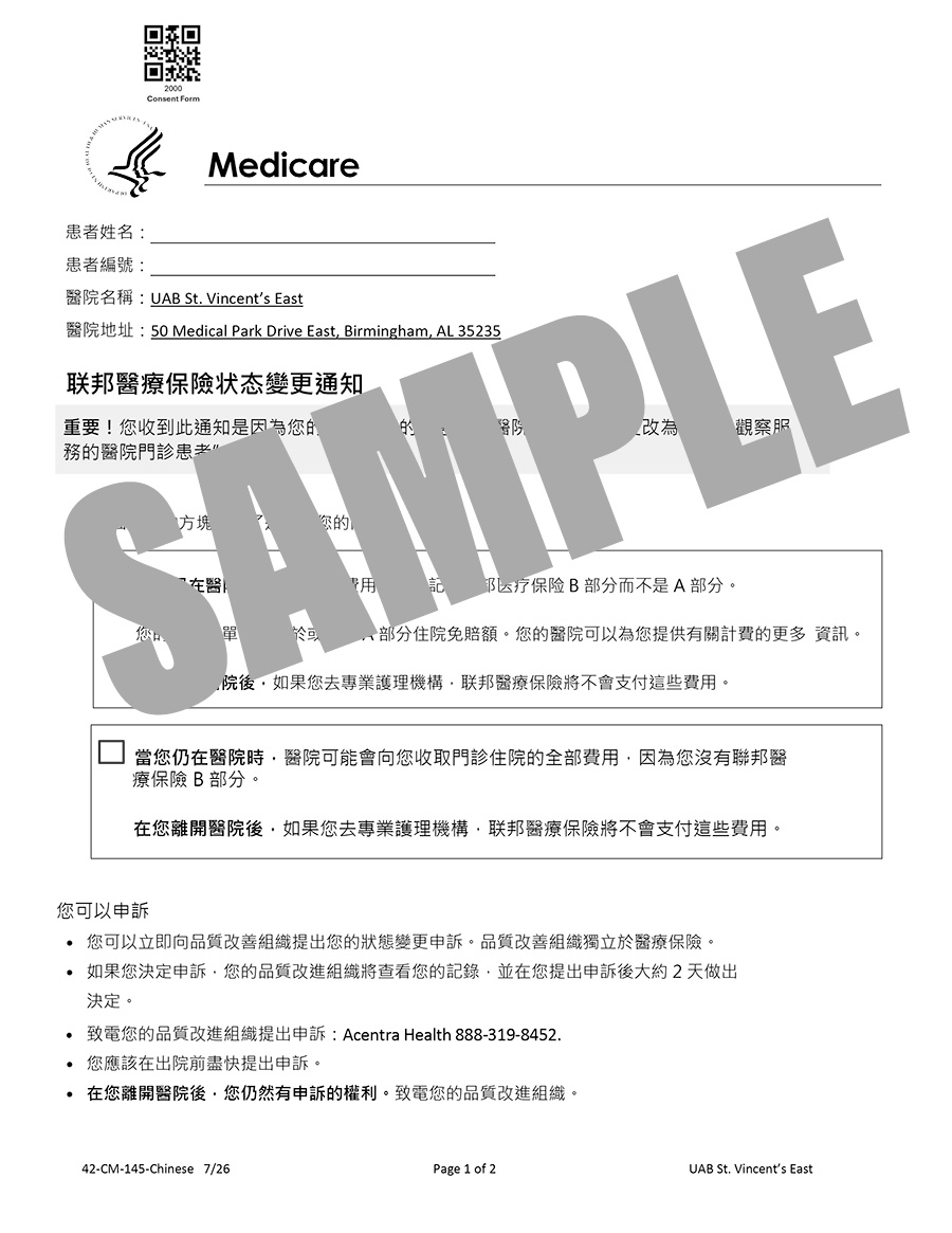 MEDICARE CHANGE OF STATUS NOTICE - CHINESE